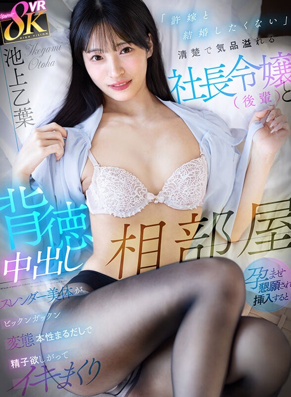 KAVR-459 이미지 #3