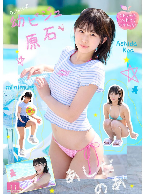 MIDA-358 이미지 #5