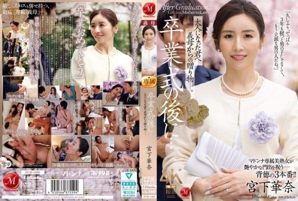 JUR-500 이미지 #1