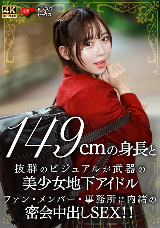EROFV-335 이미지 #4