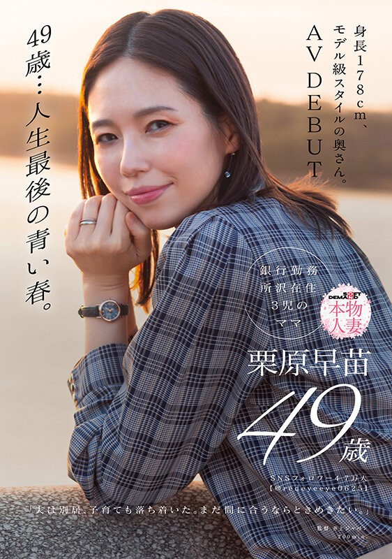 SDNM-515 이미지 #4