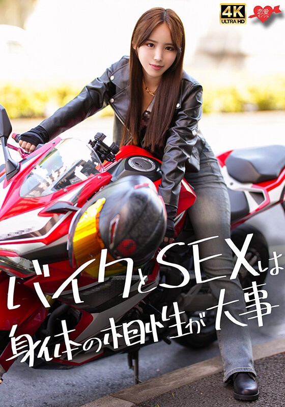 EROFV-336 이미지 #4