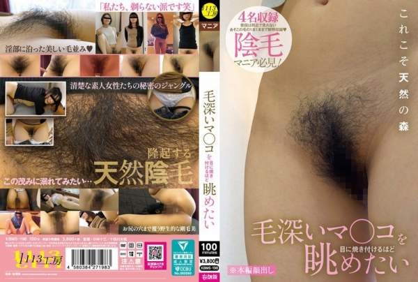 KBMS-198 이미지 #1