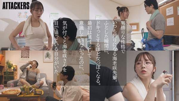 YUJ-052 이미지 #6