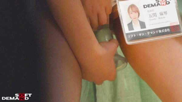 SDJS-340 이미지 #20