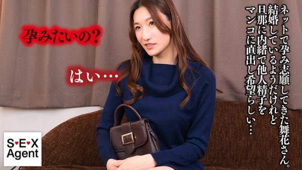 AGAV-152 이미지 #4