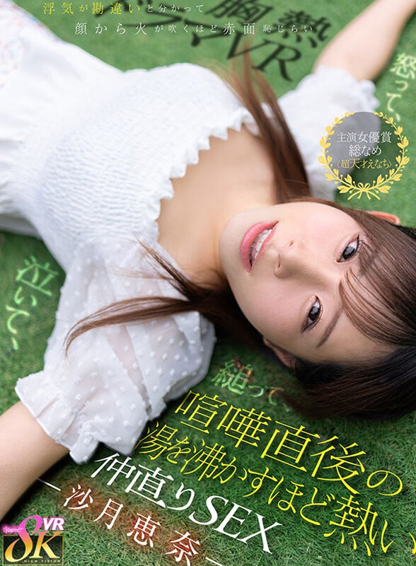 KAVR-469 이미지 #3