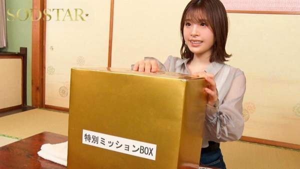 START-423 이미지 #5