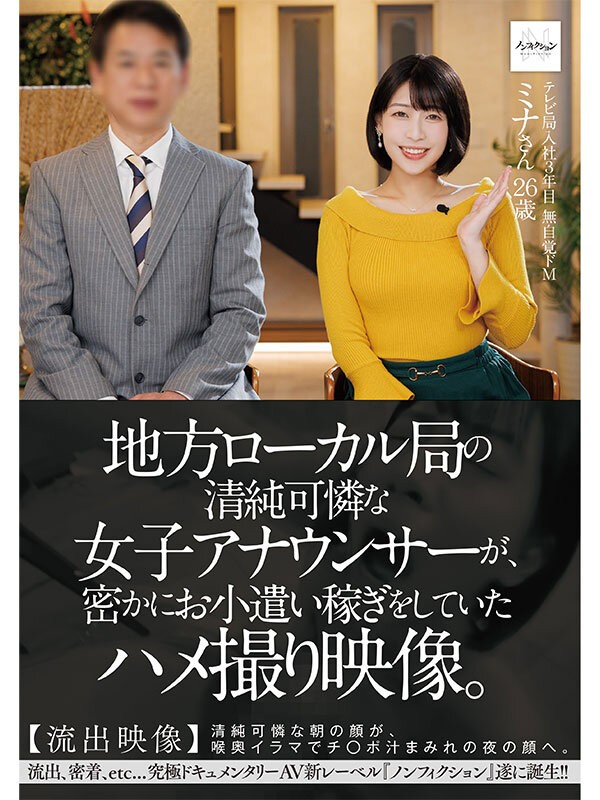 NSODN-008 이미지 #4