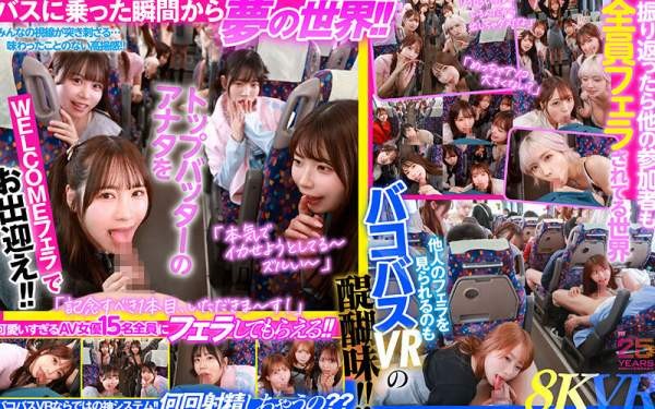 MDVR-388 이미지 #15