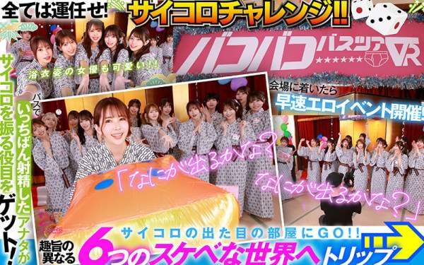 MDVR-388 이미지 #17