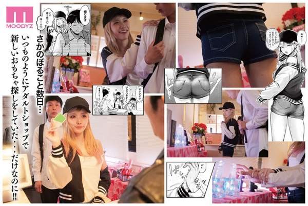 MIMK-254 이미지 #5