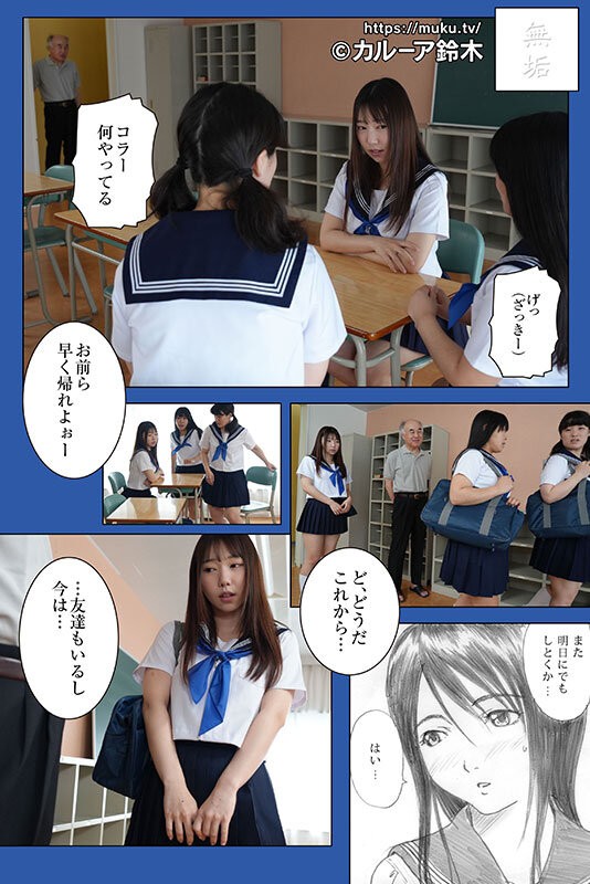 MUDR-334 이미지 #11