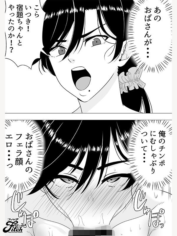 NIMA-066 이미지 #8