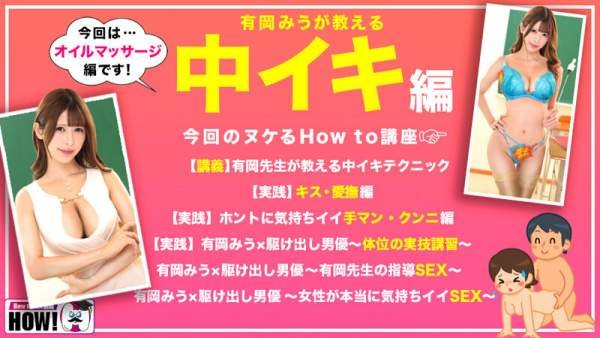 HOWS-015 이미지 #5