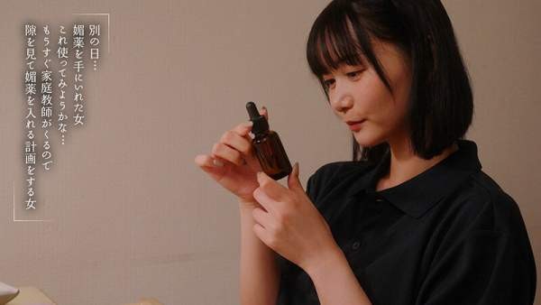 MOON-050 이미지 #6