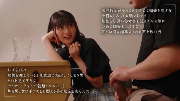 MOON-050 이미지 #7