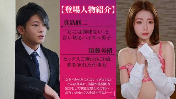 SEVEN-027 이미지 #6