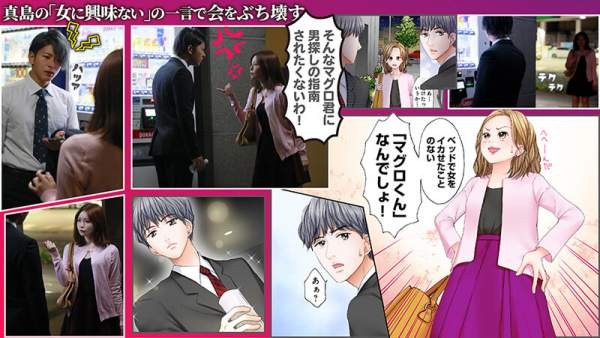 SEVEN-027 이미지 #8