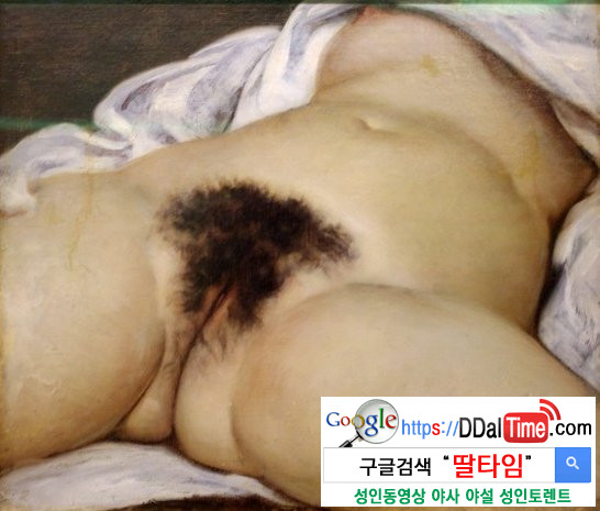 세상의 기원 이미지 #1