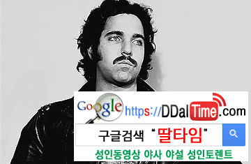 섹스에 이상적인 체형은? 이미지 #1