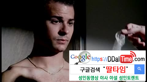 콘돔플레이 짜잔 이미지 #1