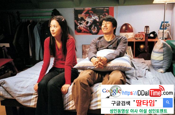 남자가 섹스만을 원한다는 건 여자들의 오해다 이미지 #1