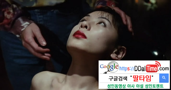 우리는 변태를 만나야 한다 이미지 #1