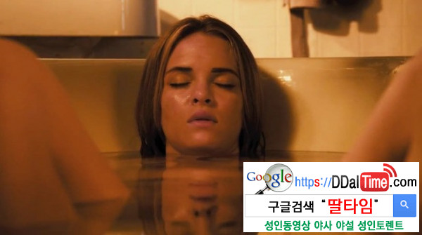 성적으로 비활성화된 질이란              이미지 #1