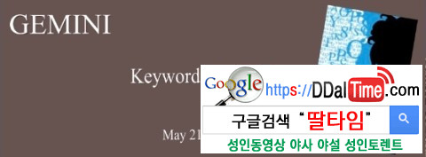 별자리로 알아보는 그의 섹스스타일              이미지 #4