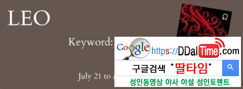 별자리로 알아보는 그의 섹스스타일              이미지 #6