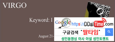 별자리로 알아보는 그의 섹스스타일              이미지 #7