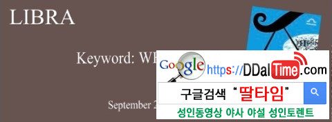 별자리로 알아보는 그의 섹스스타일              이미지 #8