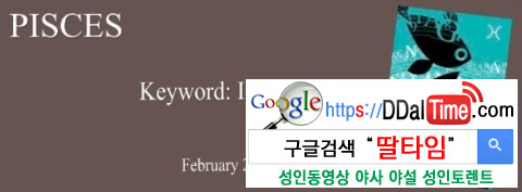 별자리로 알아보는 그의 섹스스타일              이미지 #13