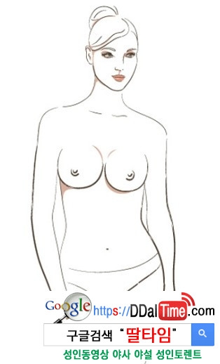 여성의 가슴 유형과 무게              이미지 #4
