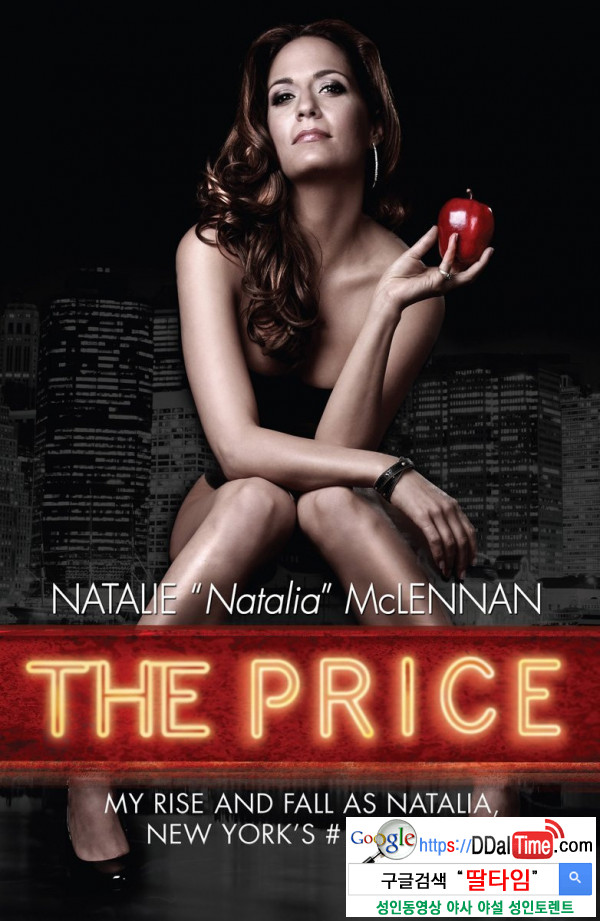 여성들의 섹스문제점과 하룻밤 비용              이미지 #13