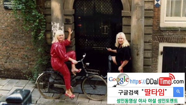 성(性)에 관한, 섹시하지 않은 세계기록 TOP 10 이미지 #1