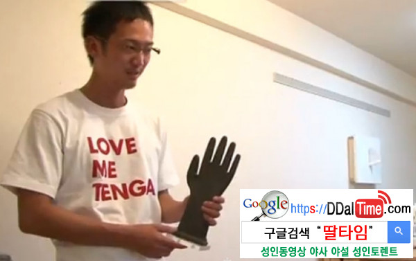 성(性)에 관한, 섹시하지 않은 세계기록 TOP 10 이미지 #8