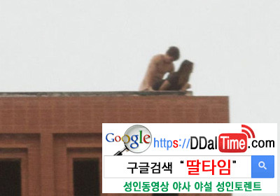 특별한 장소에서의 섹스 10              이미지 #5