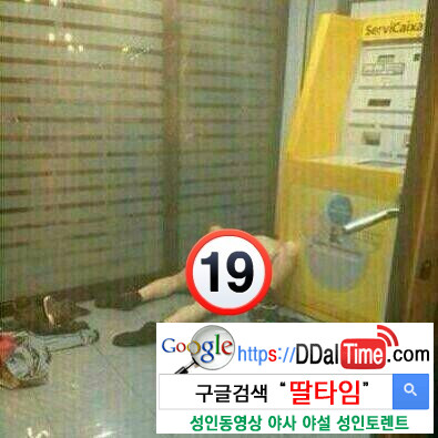 특별한 장소에서의 섹스 10              이미지 #13