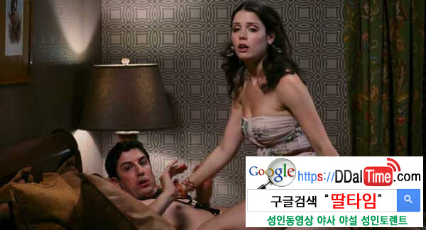 몰입하지 못한다면 - 성 흥분 장애상태              이미지 #1