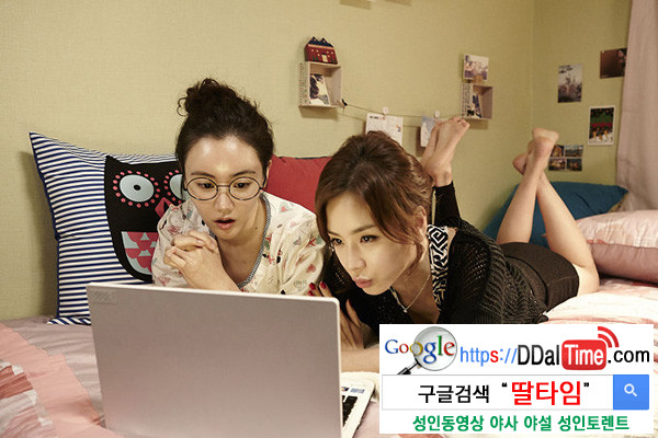 남자는 야동, 여자는 드라마 이미지 #1