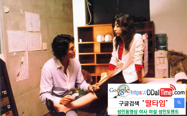 원나잇스탠드가이드 3 - 스킨쉽과 섹스 (1) 이미지 #1