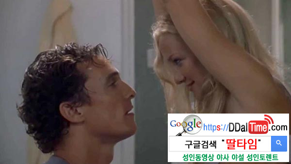 원나잇스탠드가이드 4 - 스킨쉽과 섹스 (2)              이미지 #1