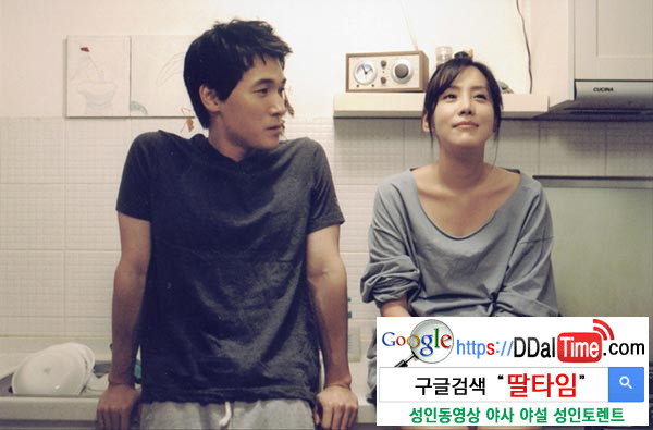 원나잇스탠드가이드 6 - 관계정립              이미지 #1