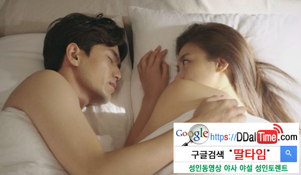 섹스 할 때 남자와 여자가 다른 점 5가지              이미지 #1