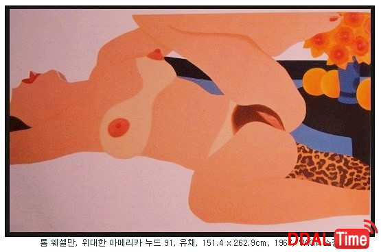 위대한 아메리카 누드여              이미지 #1