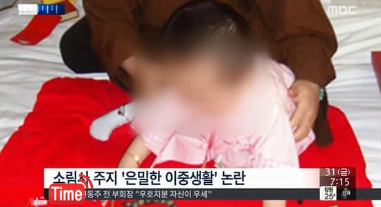 소림사 주1지스님의 화끈한 밤생활 이미지 #4