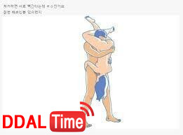 여자 홍콩 바로 보낼 수 있다는 체위 이미지 #1