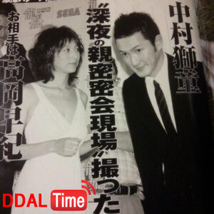 50살에 20살과 스캔들나는 여배우 이미지 #17